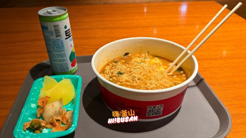 新世界SPA LAND餐廳