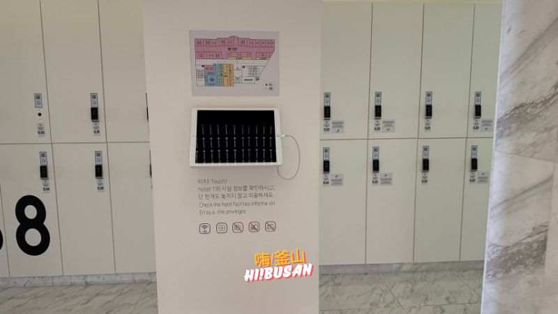 廣安里酒店1 膠囊