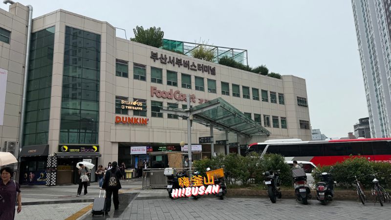 釜山西部沙上巴士客運站