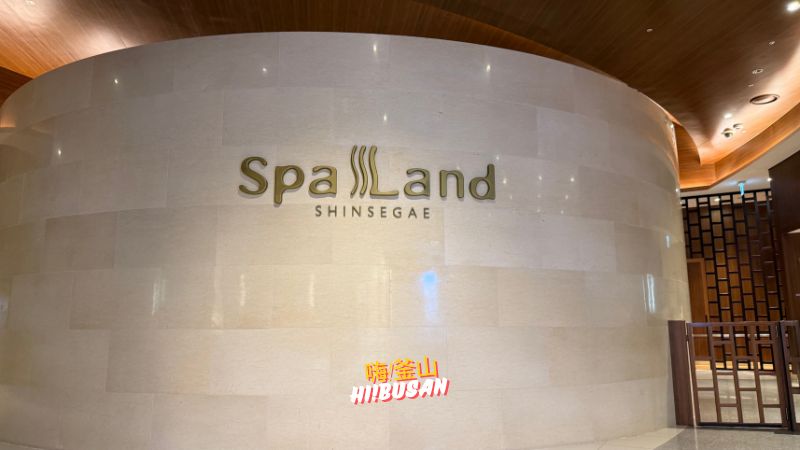新世界SPA LAND