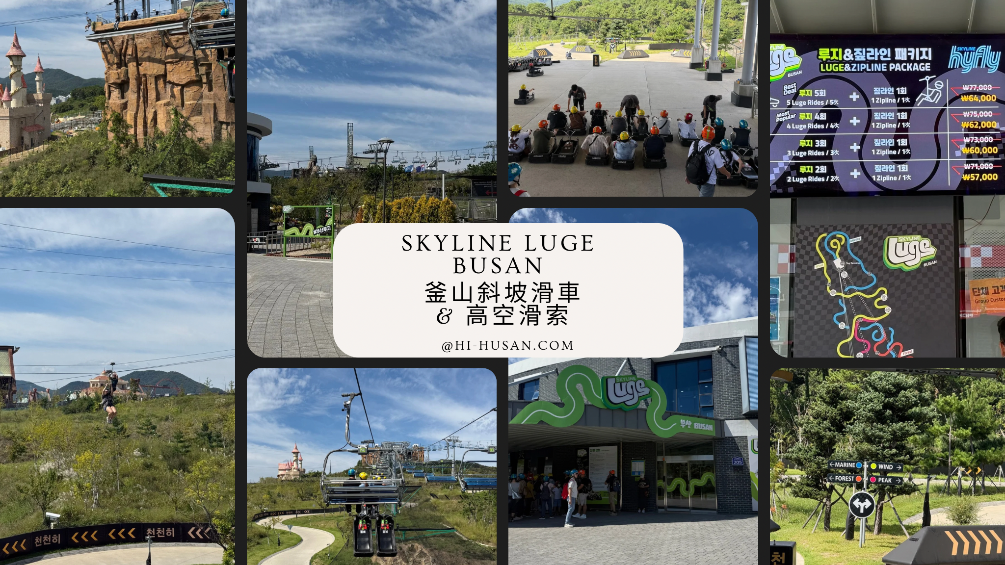 Skyline Luge Busan