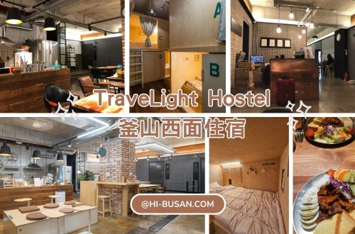 Travelight Hostel