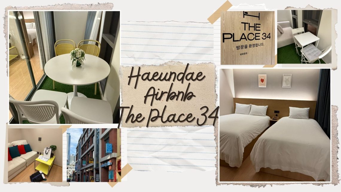 海雲台民宿-The Place 34