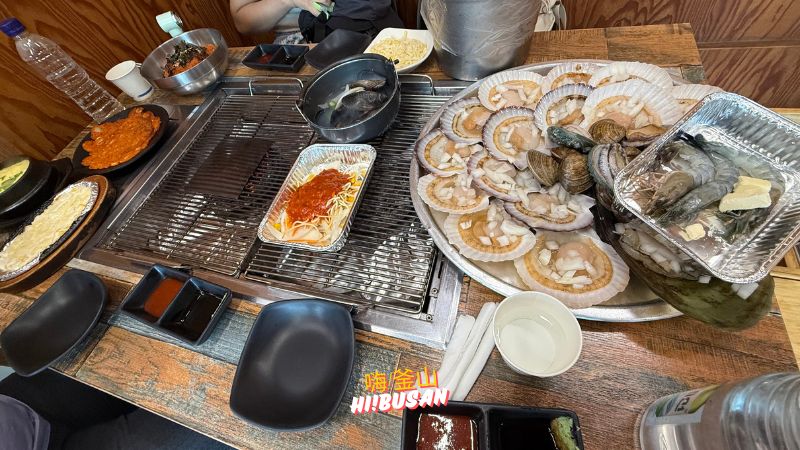 海底貝殼王國 바닷속조개왕국