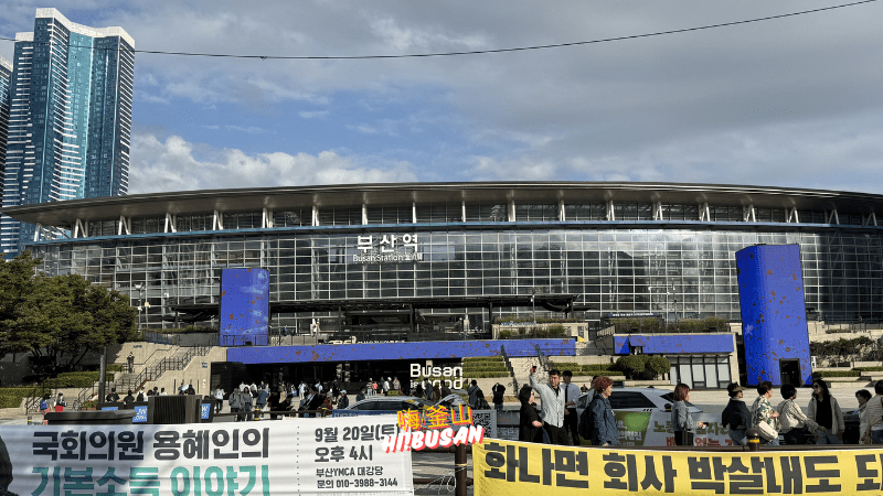 首爾站乘KTX到釜山