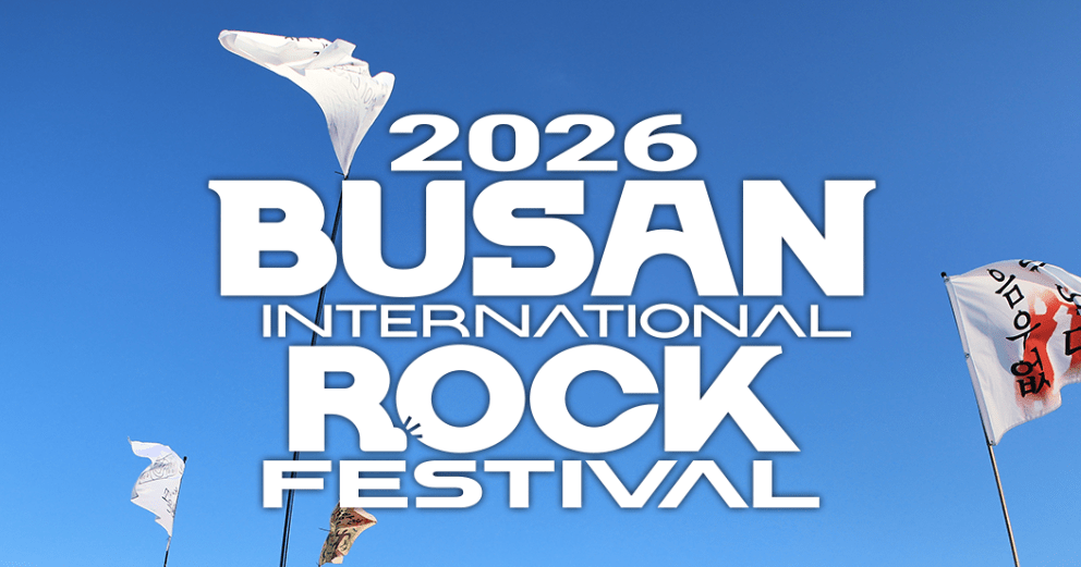 Busan International Rock Festival
釜山國際搖滾音樂節