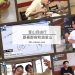 跟著鄭容和遊釜山