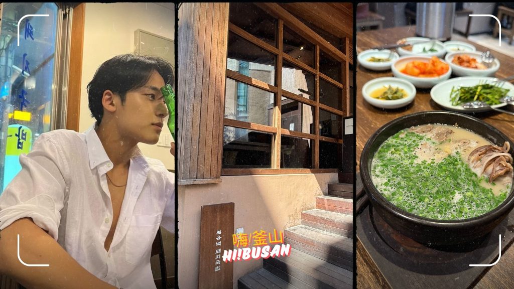 嚴湧帛豬肉湯飯-跟著SEVENTEEN玩釜山