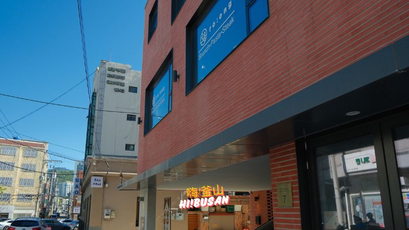 廣安里早午餐 RO:ONG