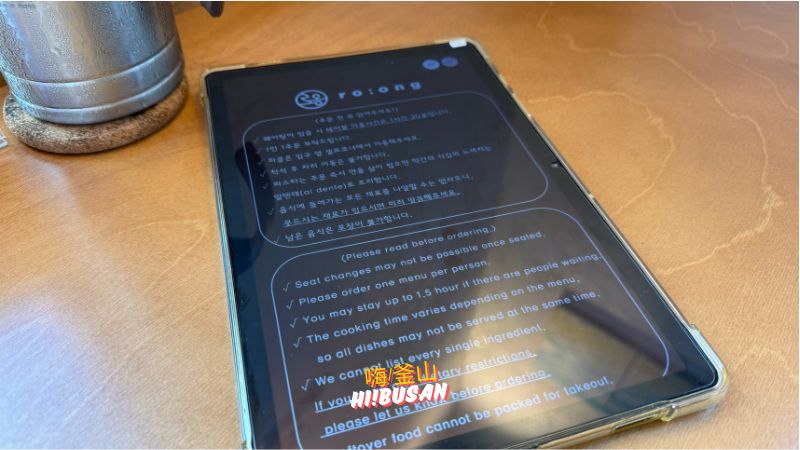 廣安里早午餐 RO:ONG