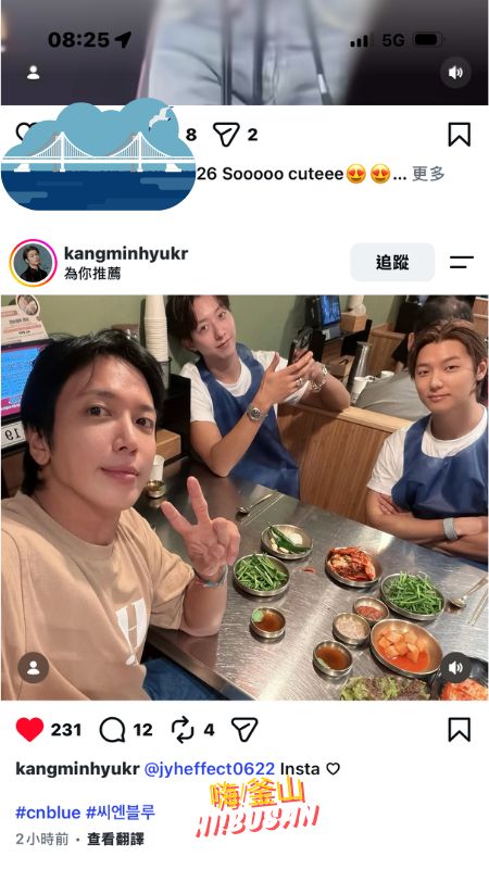 水邊最高的豬肉湯飯
